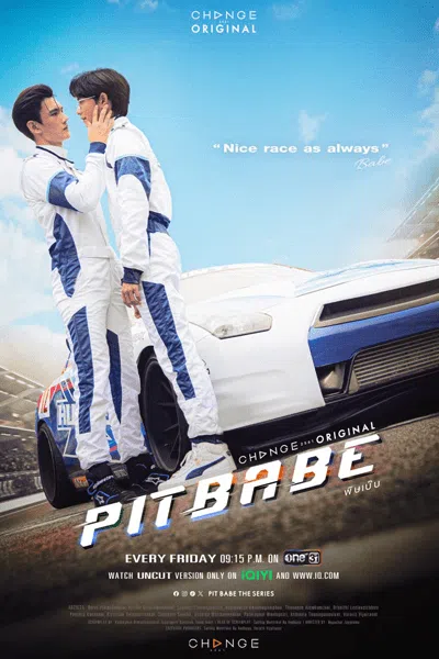 Pit Babe (2023)