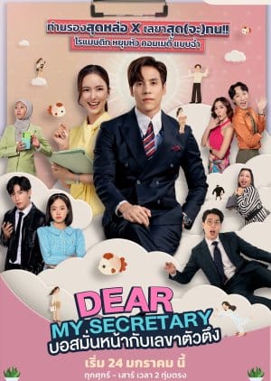 Dear My Secretary (2025) Episode 9