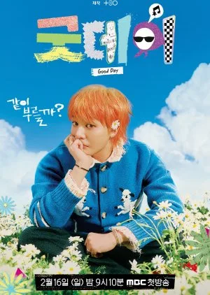 Good Day (2025)