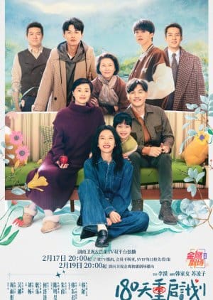 Me and My Family (2025)