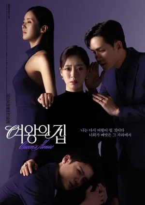 Queen’s House (2025) Episode 23