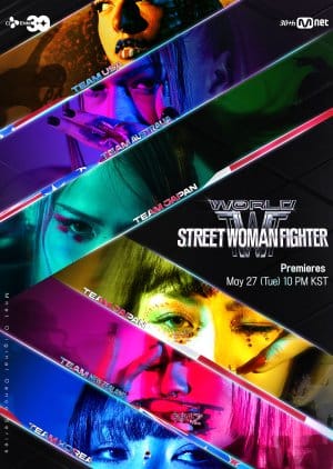World of Street Woman Fighter (2025) Episode 2