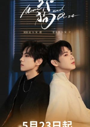 Moon and Dust (2025) Episode 3