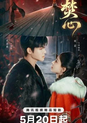 Love Beyond The Curse (2025) Episode 21