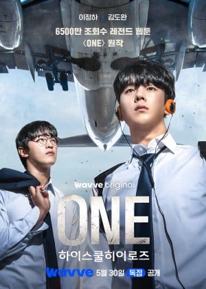 One: High School Heroes (2025) Episode 6