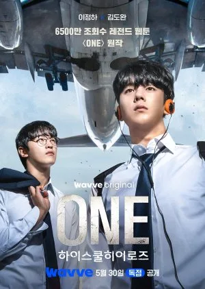 One: High School Heroes (2025) Episode 7