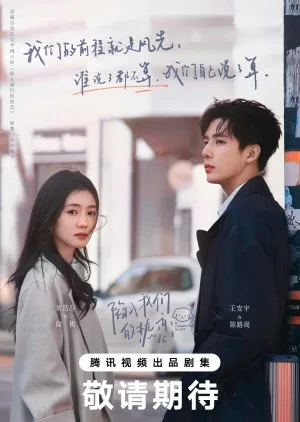 Be Passionately in Love (2025) Episode 7