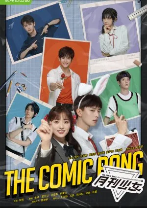 The Comic Bang (2025) Episode 21