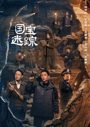 The Lost National Treasure (2025) Episode 26