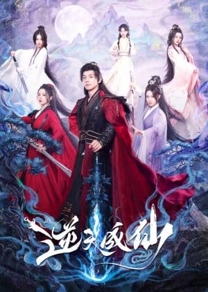 Be Yourself (2025) Episode 18