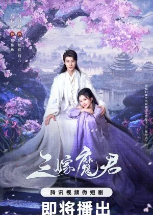 Just Wanna Be with You (2025) Episode 19