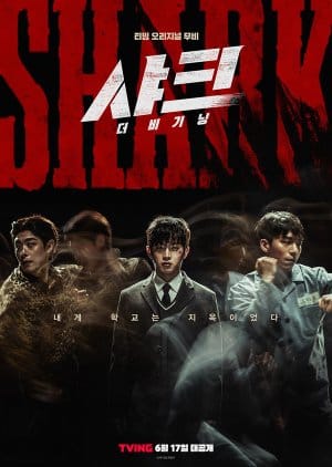 Shark: The Beginning (2021) Episode 1 English SUB | Myasiantv