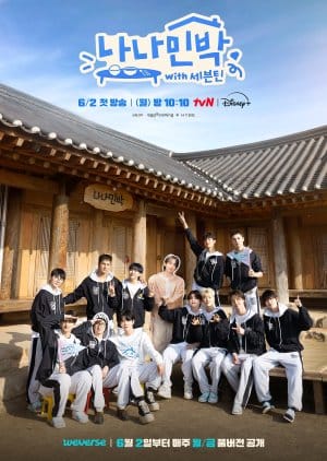 Nana bnb with Seventeen (2025) Episode 1.3