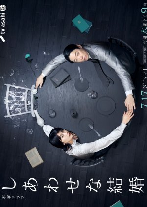 Their Marriage – Shiawasena Kekkon (2025)