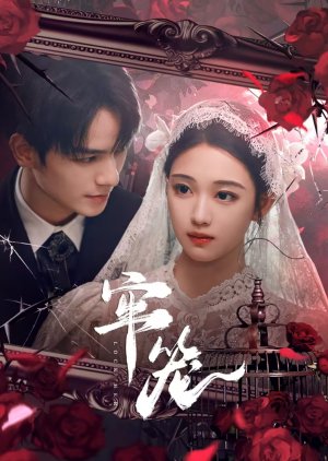 Lock Her (2025) Episode 6