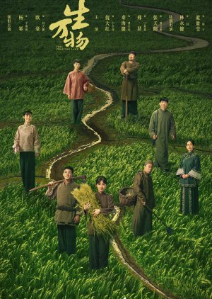 This Thriving Land (2025) Episode 11