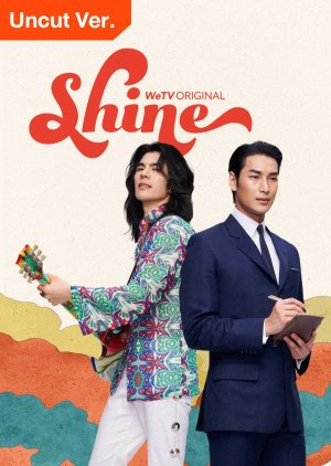 Shine: Uncut Version (2025) Episode 2