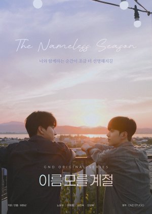 The Nameless Season (2025) Episode 6