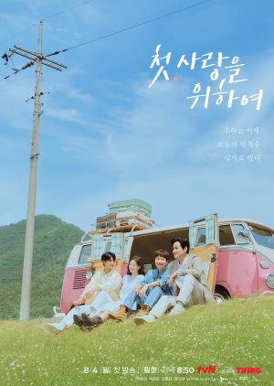 Love, Take Two (2025) Episode 4