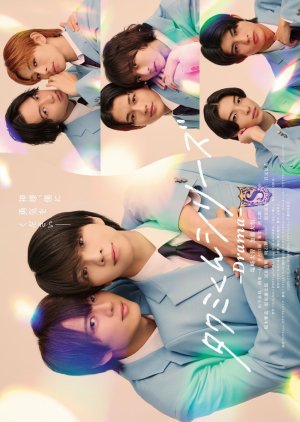 Takumi-kun Series: Drama (2025) Episode 5