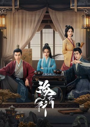Voyage to Haihun 2 (2025) Episode 10