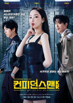 Confidence Queen (2025) Episode 3