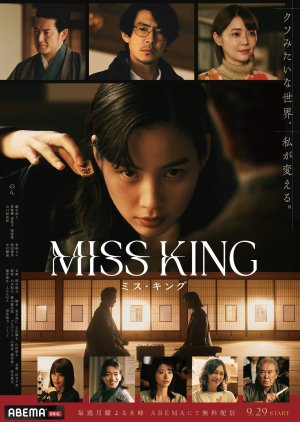 Miss King (2025) Episode 4