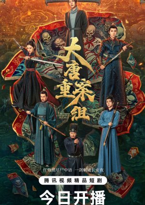 The Crime Unit of Tang Dynasty (2025) Episode 24