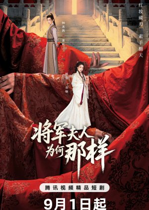 Destiny of the General’s Bride (2025) Episode 21