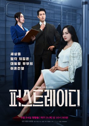 First Lady (2025) Episode 8