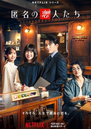 Romantics Anonymous (2025) Episode 8