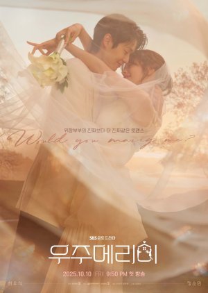 Would You Marry Me? (2025) Episode 4