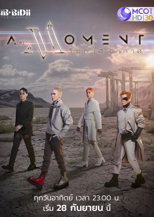 A(ir) Moment (2025) Episode 3