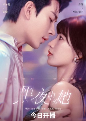 Queen of Darkness (2025)