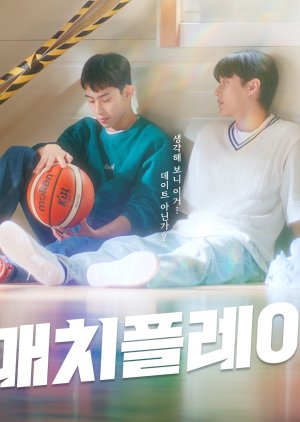 Match Play (2024) Episode 6