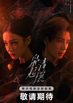 Love on the Turquoise Land (2025) Episode 13