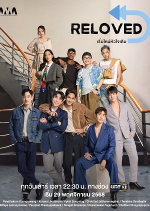 Reloved (2025) Episode 3