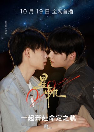 PlutoCharon (2025) Episode 8