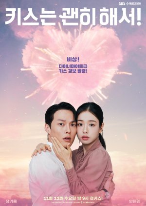 Dynamite Kiss (2025) Episode 10