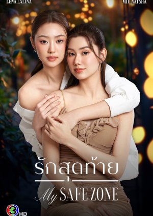 My Safe Zone (2025) Episode 8