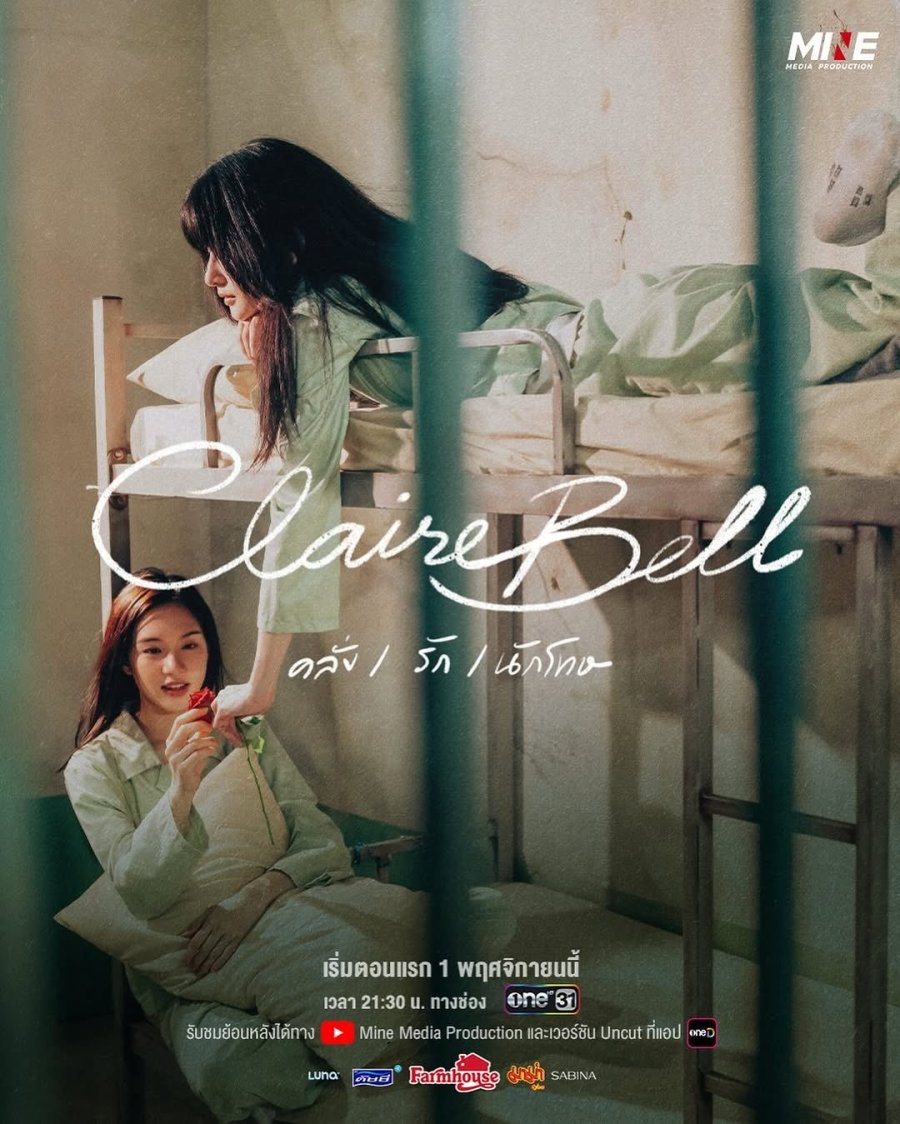 ClaireBell (2025) Episode 7