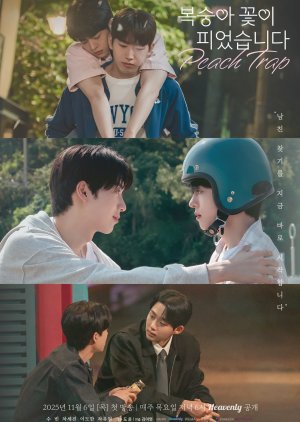 Peach Trap (2025) Episode 7