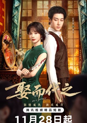 Marry Him in Her Place (2025) Episode 24