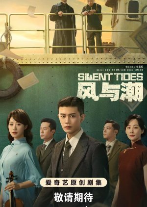 Silent Tides (2025) Episode 9