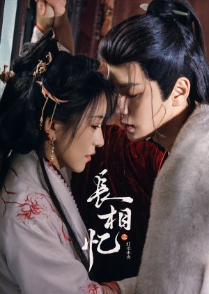 Phoenix’s Homecoming (2025) Episode 10