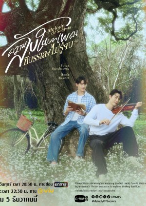 Melody of Secrets (2025) Episode 2