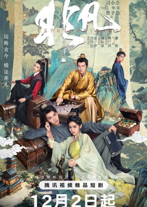 Extraordinary (2025) Episode 19