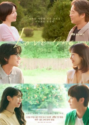 Love Me (2025) Episode 2